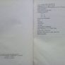 The Playboy of the Western World - old  school book notes guide Image 2