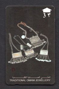 1994 Oman (Omantel) 3 Omani rial Traditional Jewellery (GPT - Magnetic) Phone Card