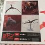 Rodan 2021 S.H Monsterarts Image 6