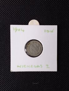 Russia : Nicholas II 1904 , 10 Kopeks Silver Coin
