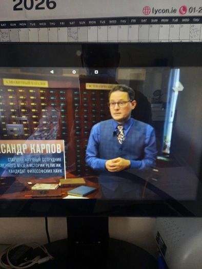 Android tv touch screen