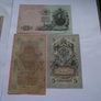 Czar-Russia. 5 State Credit Notes (1909-1912) 5, 10, 25, 100 & 500 Rubles Image 4