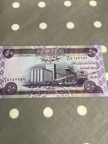 Banknote from Iraq - 50 Dinars