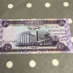 Banknote from Iraq - 50 Dinars