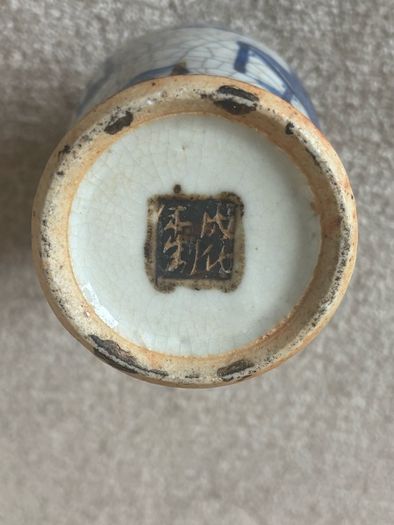 Antique Blue White Chinese Crackle Glaze Vase Brown Chenghua Nian Zhi Mark