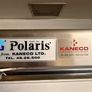 Commercial Polar fridge Image 2