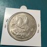 George V Silver   Crown Image 3