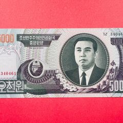 North Korea  5,000. Won  2006. UNC