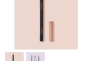 INIKA Organic Black Eye Pencil