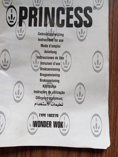 Wonder Wok