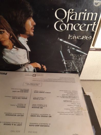vinyl lp