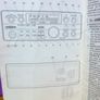 Uniden 2830 User Guide Image 2