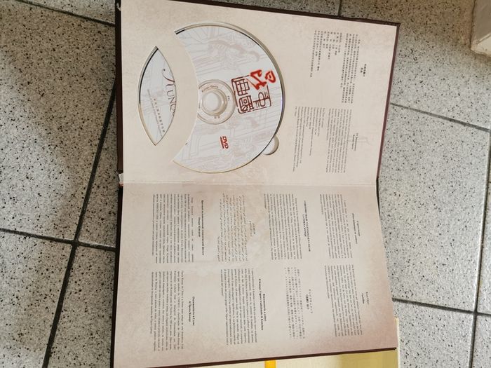 Chinese 4 CD