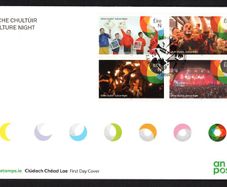 2019 Ireland Culture Night Commemorative Stamps An Post First Day Cover (FDC)