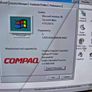 Retro Compaq Deskpro Image 2