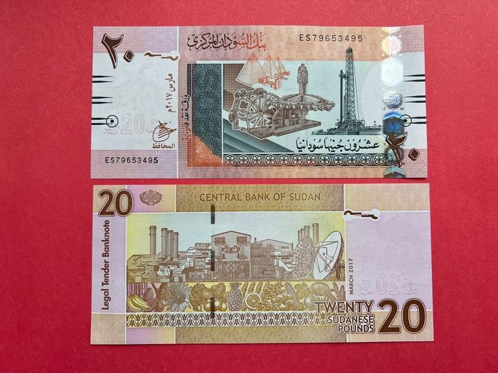 Sudan  20 Pounds  2017  Pick 74d. UNC