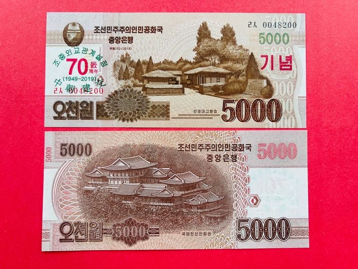North Korea  5,000. Won  Commemorative  Issue  70 YEARS  1949 - 2019 Unc