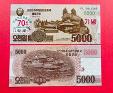 North Korea  5,000. Won  Commemorative  Issue  70 YEARS  1949 - 2019 Unc