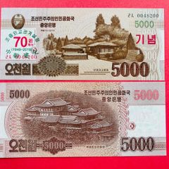 North Korea  5,000. Won  Commemorative  Issue  70 YEARS  1949 - 2019 Unc