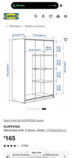 IKEA Wardrobe