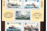 1989 Guernsey Centenary of Great Western Railway Steamer Service to Channel Islands Commemorative Stamps Miniature Sheet Mint Never Hinged (MNH)