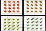 2003 Ireland Irish Beetles (41c Ladybird, 50c Leaf Beetle, 57c Great Diving Beetle, E1Green Tiger Beetle) Commemorative Stamps Sheetlet Plate 1B1B1B1B MNH