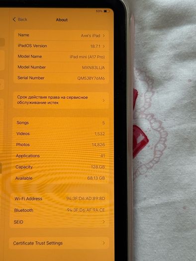 Apple iPad mini (A17 Pro) 128GB