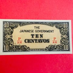 Japanese  Invasion  Money Philippines  10  Centavos    1942. ( Uncirculated )