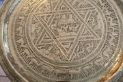 Vintage Middle East Egyptian Geometric brass engraved Tray for wall hanging. 38 CM. Dimeter