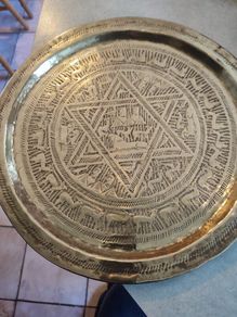 Vintage Middle East Egyptian Geometric brass engraved Tray for wall hanging. 38 CM. Dimeter