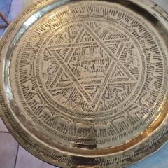 Vintage Middle East Egyptian Geometric brass engraved Tray for wall hanging. 38 CM. Dimeter