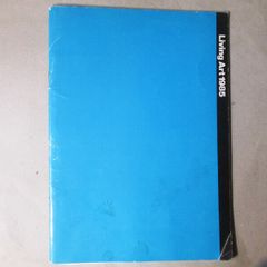 1985 Irish Exhibition Of Living Art