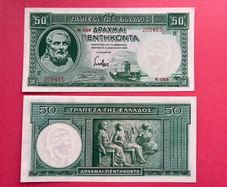 Greece. 50 Drachmai. 1939. Pick 107a. ( Uncirculated )