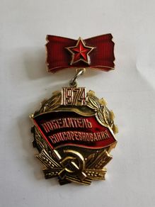 Ussr