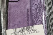 Samsung s22 slim cover
