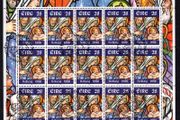 1996 Ireland Christmas Commemorative Stamp Sheetlet Fine Used with First Day Issue Cancel