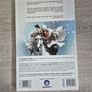 Assassins Creed The Fall Deluxe Edition Image 2
