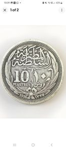10 Paistres Egypt.1916. silver