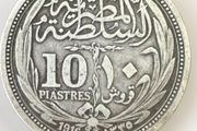 10 Paistres Egypt.1916. silver
