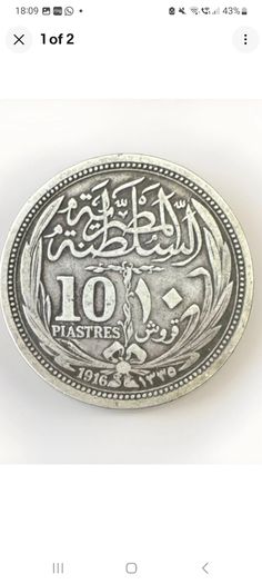 10 Paistres Egypt.1916. silver