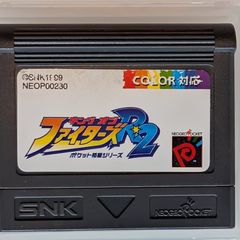 King Of Fighters R2 - Neo Geo Pocket Color - Japan version