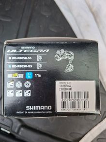 Ultegradi2 Rear Derailleur 11 Speed