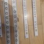 Tile trims Image 2