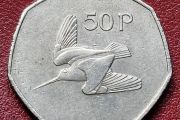 1996  Ireland  50 Pence