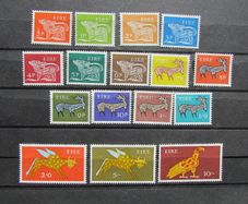 Ireland 1968/69.MNH.Complete 3rd Definitive Series.Full Set of 16 Stamps.