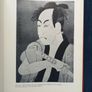 SALE! The Ivory Hammer The Year At Sotheby's 219 Season 1962 - 1963 Ian Fleming 1st Edition The Property Of A Lady (James Bond) very rare. Image 4
