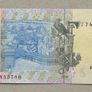 Ukraine 1 Hrivnya 2014 Banknote Image 2