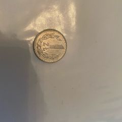 1949-1975 Polish 1 zloty