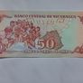 Nicaraguan Banknote Image 2