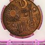 1avdp oz Fine 999 Copper Bullion Sugar Skull Round. Image 4
